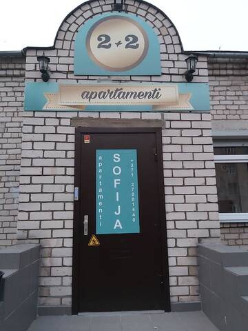 Фото номера Апартаменты с 2 спальнями Апартаменты Sofija apartamenti г. Даугавпилс 10